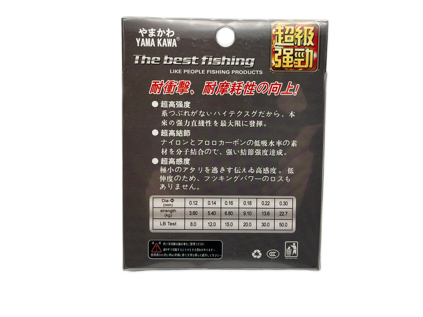YAMA KAWA ZR PE Super Fishing Line 300YDS