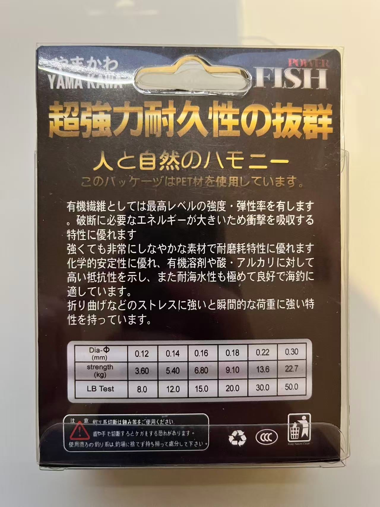 YAMA KAWA PE Power Fishing Line 150YDS